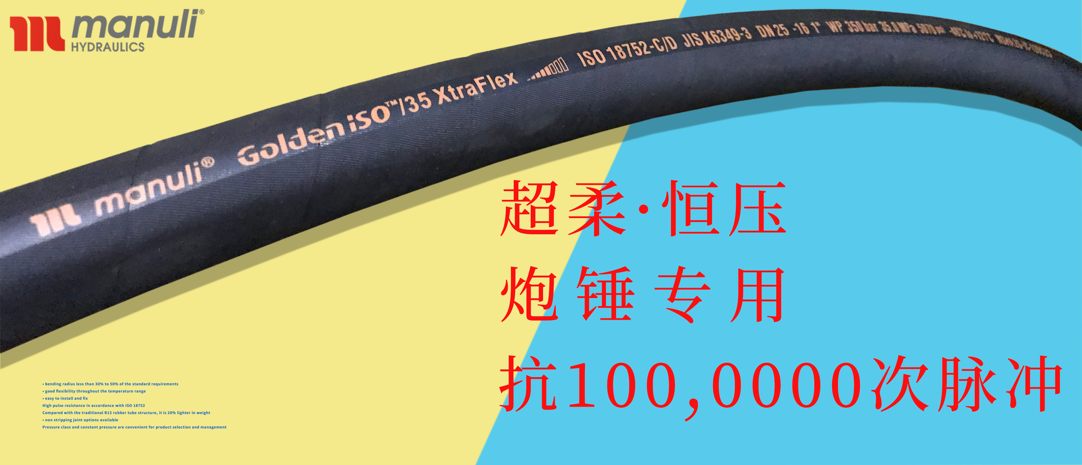 高壓油管是由什么材質(zhì)做成的？